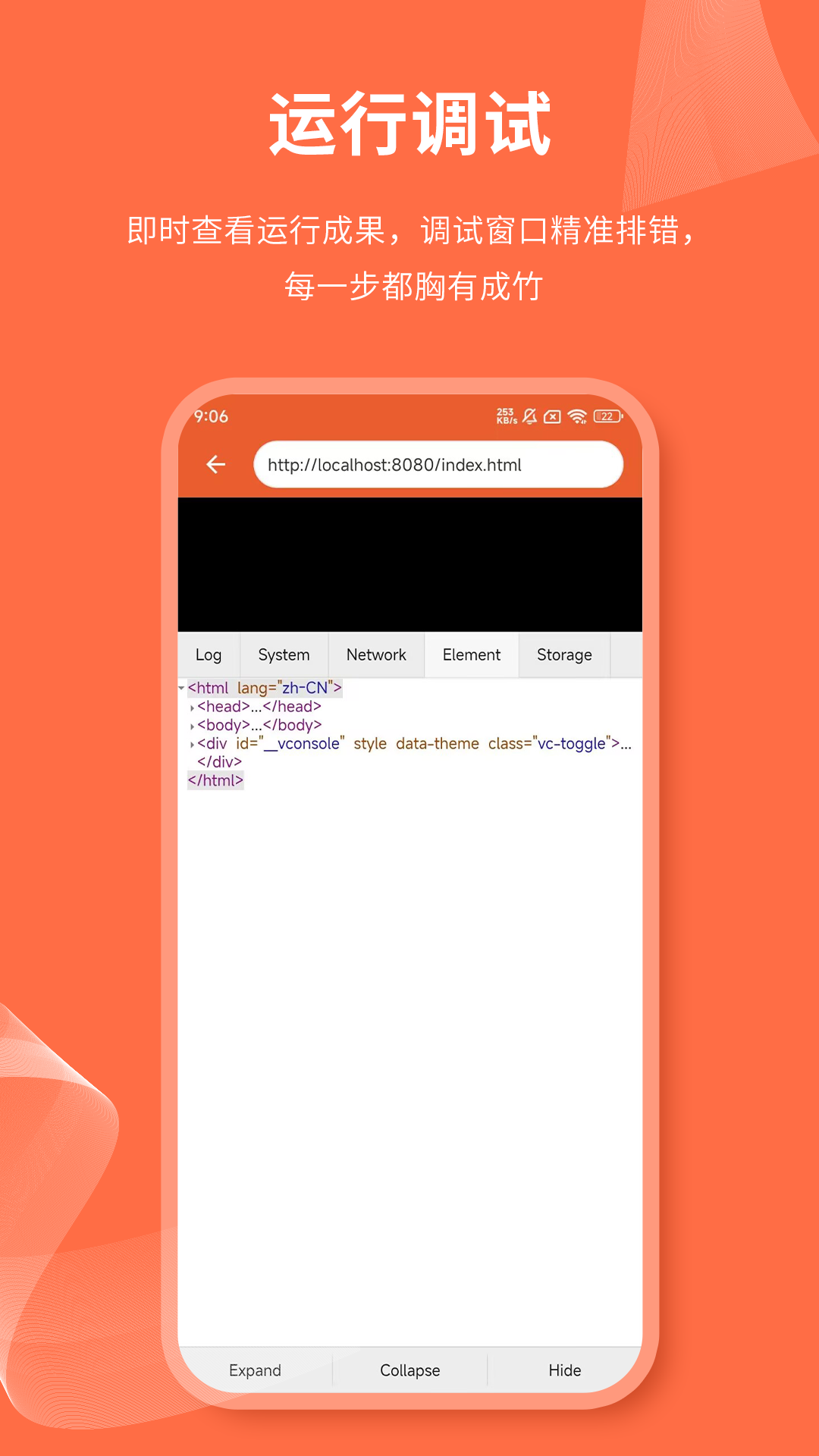 html网页编辑器老版本