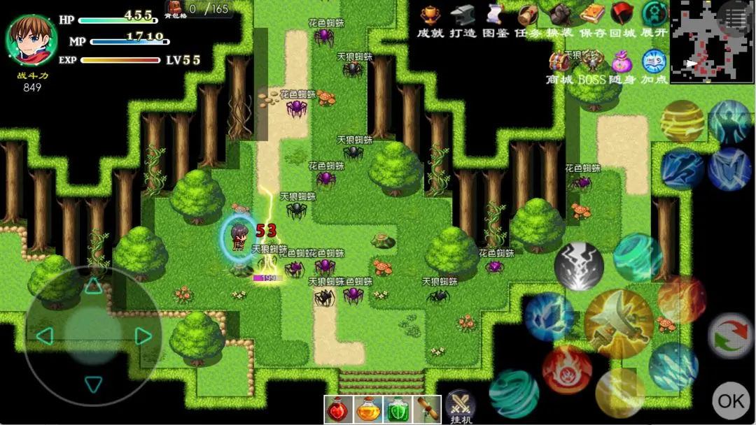 玛法传说2最新版