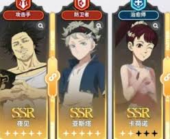 黑色四叶草魔法帝之道燃烧队如何搭配