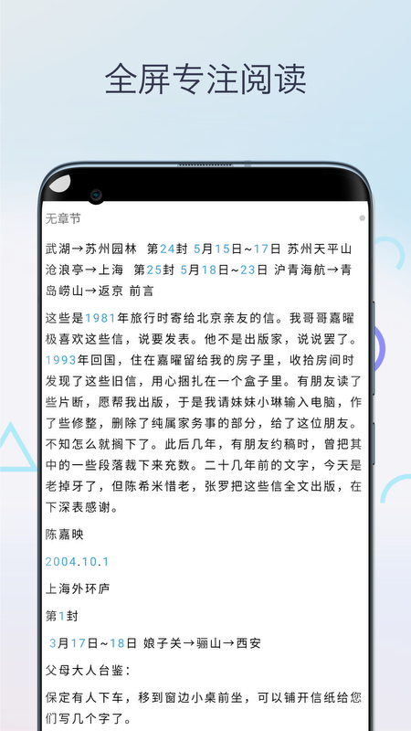 Mobi阅读器无会员