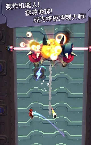 撞击大师去更新版