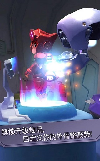 撞击大师存档版