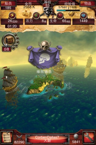 七海之王测试版