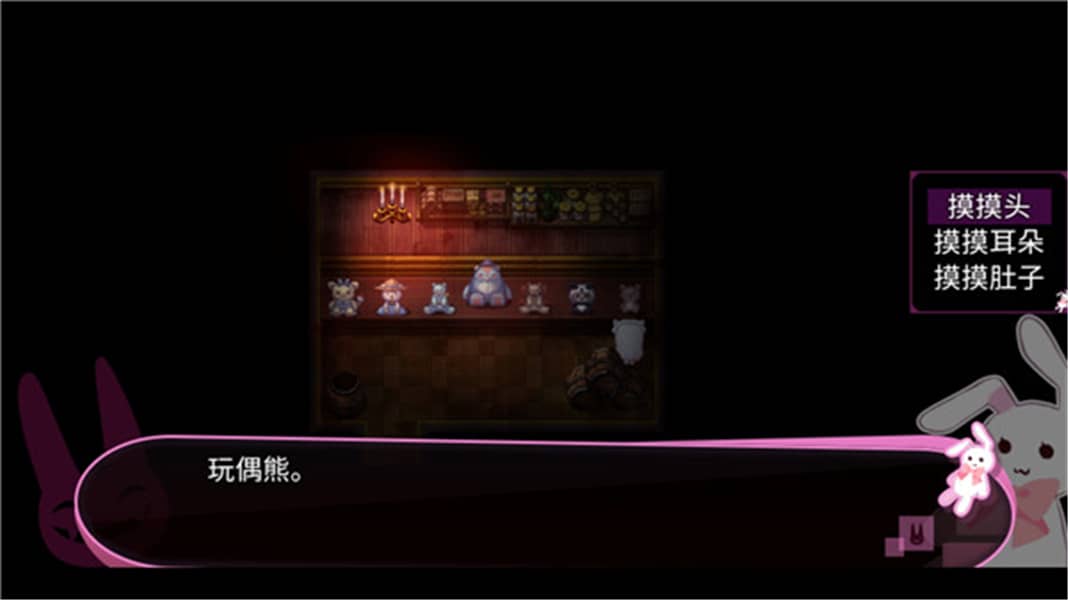 喵可莉的兔玩偶先行服