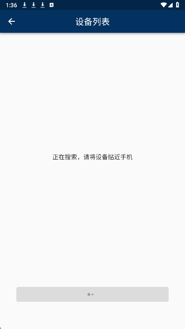 EarEase会员免登录