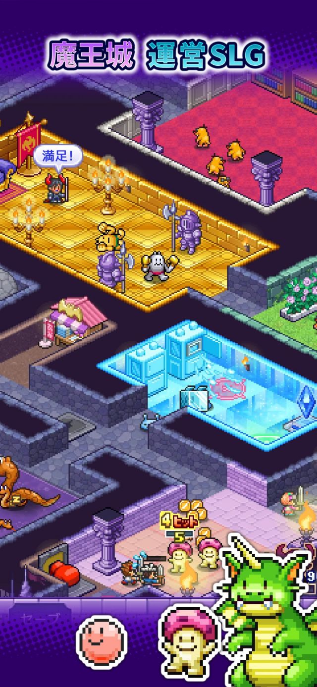 魔王城物语精简版