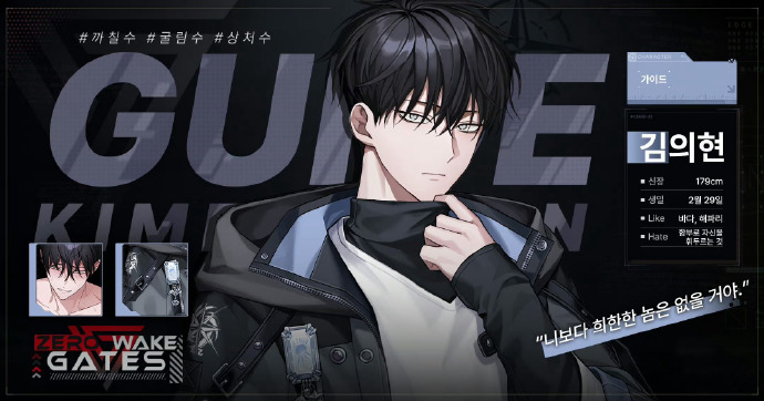 零始之门免广告版