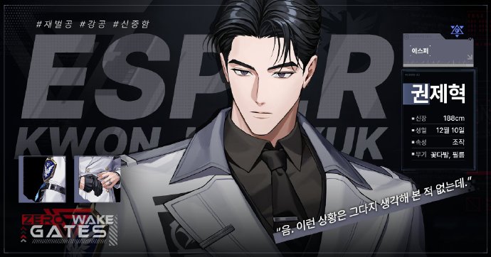 零始之门中文版