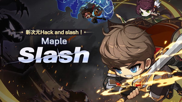 冒险岛世界高画质版