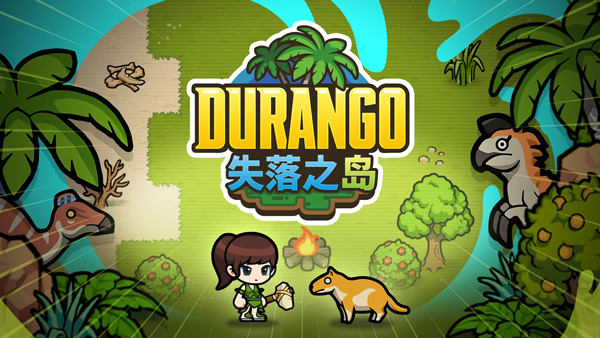 冒险岛世界中文版