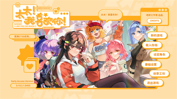 太太我喜欢你最新版