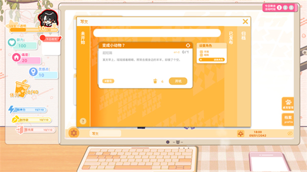 太太我喜欢你正版