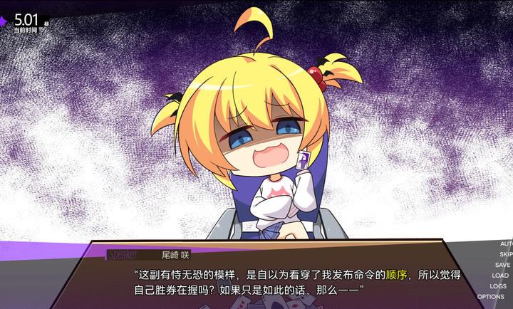 里垢女子的非常规攻略法高画质版