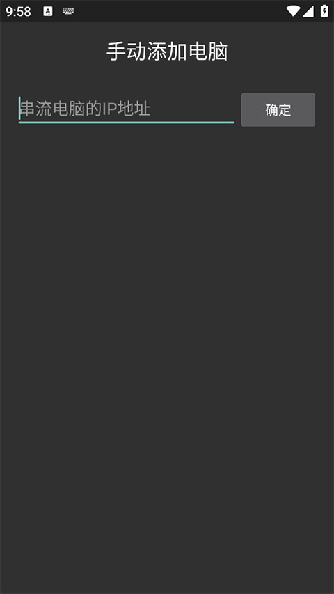 Moonlight自定义版