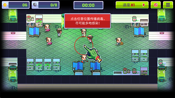 僵尸入侵3启示录单机版