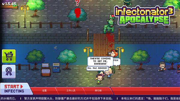 僵尸入侵3启示录离线版