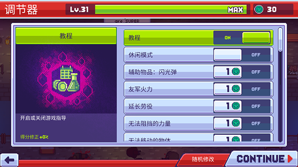 僵尸入侵3启示录官方版