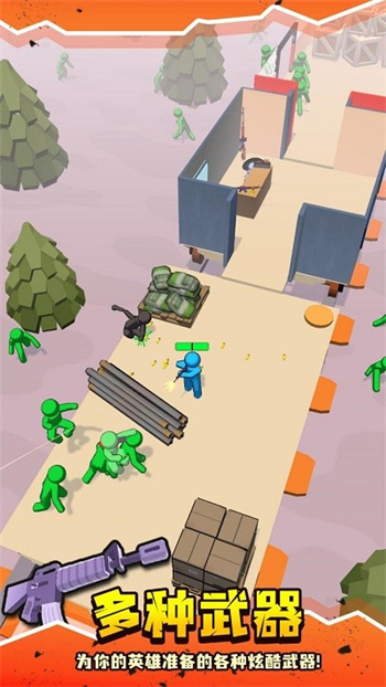 末日僵尸列车测试版