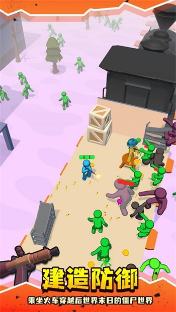 末日僵尸列车汉化版