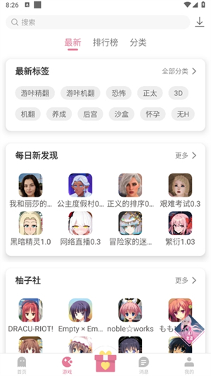 youka.tap游咔会员免登录