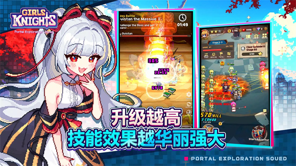 少女骑士团SQUAD精简版