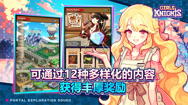 少女骑士团SQUAD测试版