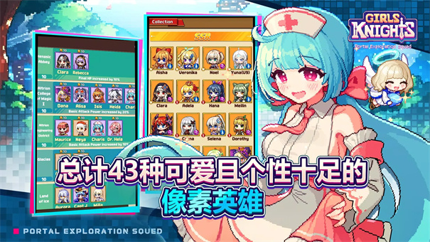 少女骑士团SQUAD国际版