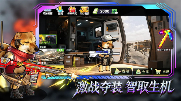 修勾逃生巨人危机正版