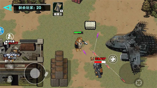 修勾逃生巨人危机测试版