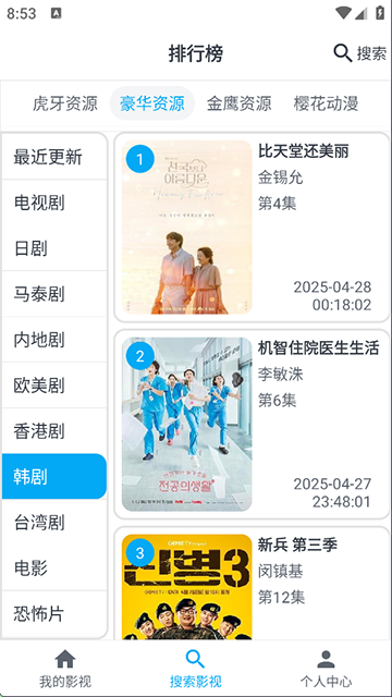 MyComic漫画老版本