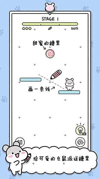 宠物物语完整版