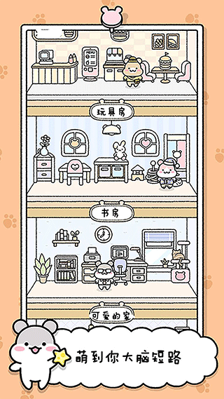 宠物物语付费版