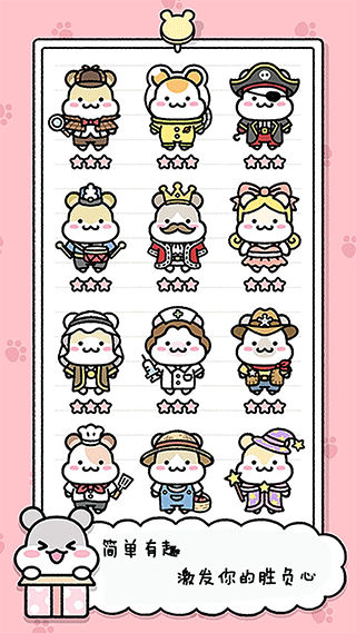 宠物物语移植版