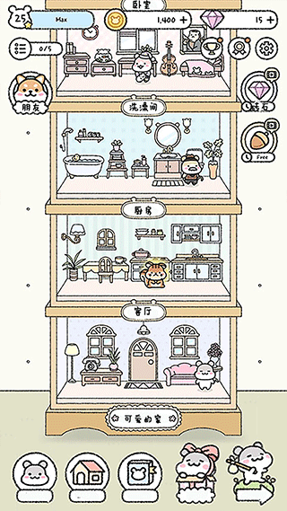 宠物物语离线版