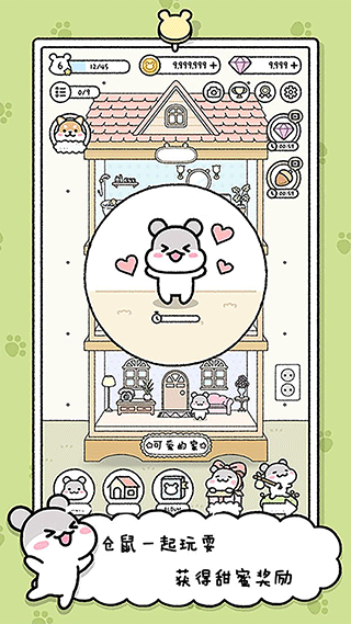 宠物物语中文版