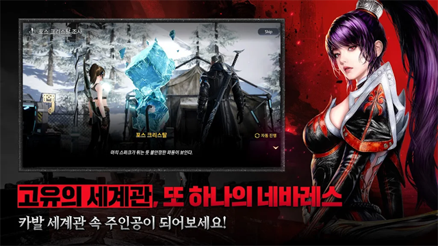 黑色契约离线版