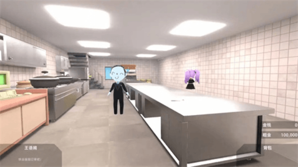 有病才能当牛马最新版