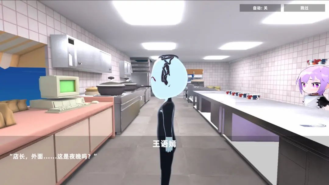 有病才能当牛马精简版