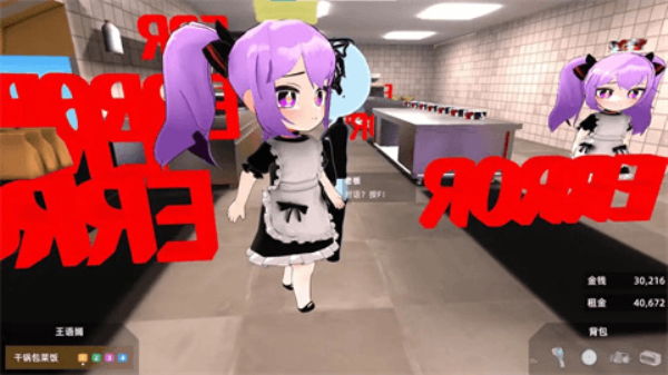 有病才能当牛马汉化版