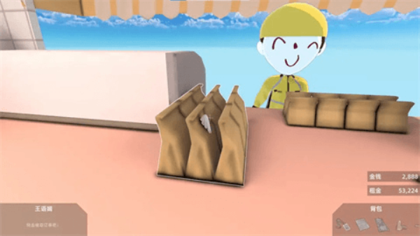 有病才能当牛马修改版