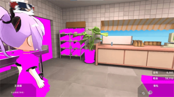 有病才能当牛马免广告版