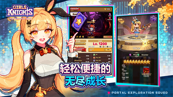 少女骑士团SQUAD官方版