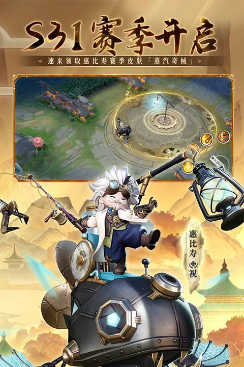 决战平安京高画质版