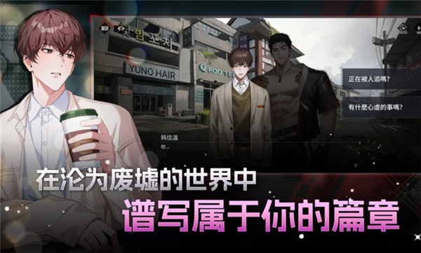 零始之门erolabs免广告版