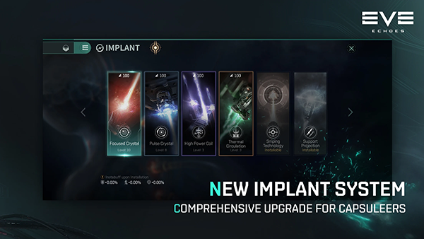 星战前夜无烬星河中文版