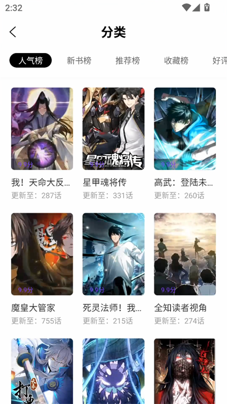 零界绘自定义版