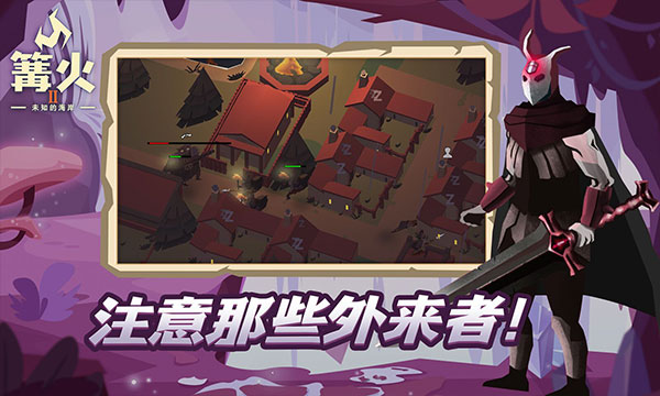 篝火2城市建筑模拟器国际版