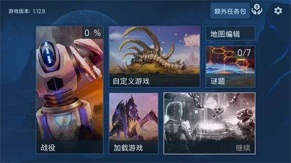 回收工厂存档版