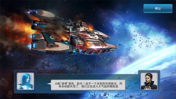 回收工厂单机版