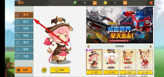 迷你世界如何获取全新角色外观